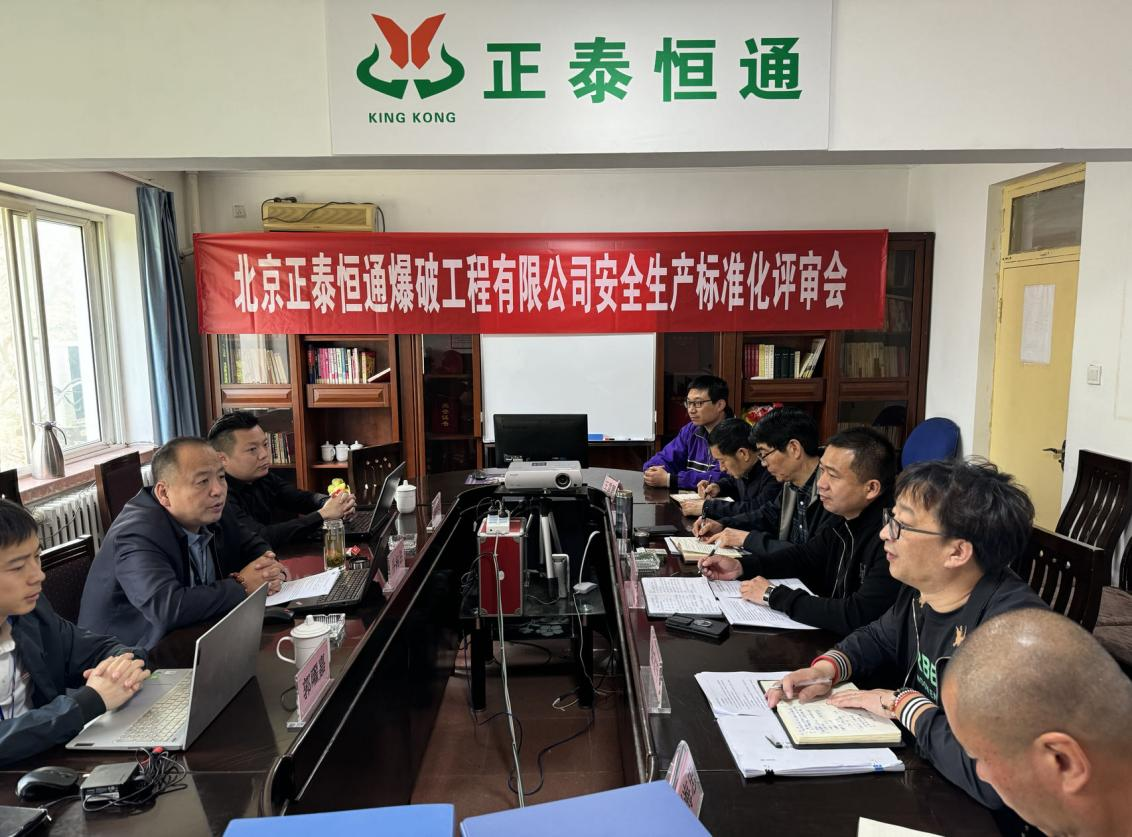 j9游戏下属正泰恒通公司获得交通运输企业 安全出产尺度化建设一级证书 j9游戏下属正泰恒通公司获得交通运输企业 安全出产尺度化建设一级证书