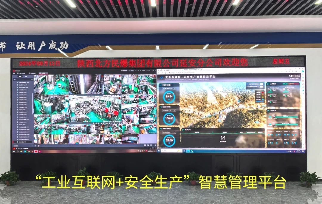 国际当先、国内首条:j9游戏“JWL-HD型乳化火药/乳化粒状铵油火药无人化出产线工艺技术及设备”通过科技成就鉴定 国际当先、国内首条:j9游戏“JWL-HD型乳化火药/乳化粒状铵油火药无人化出产线工艺技术及设备”通过科技成就鉴定